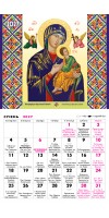 Календар на 2027 рік (відривний)